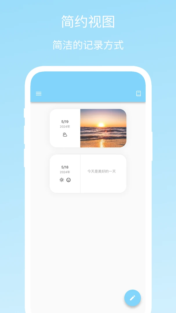 Story Pad1.0.3 ���´�����