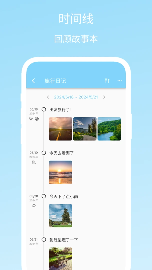 Story Pad1.0.3 ���´�����