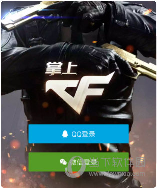CF掌游宝ios下载安装后信任设置配图