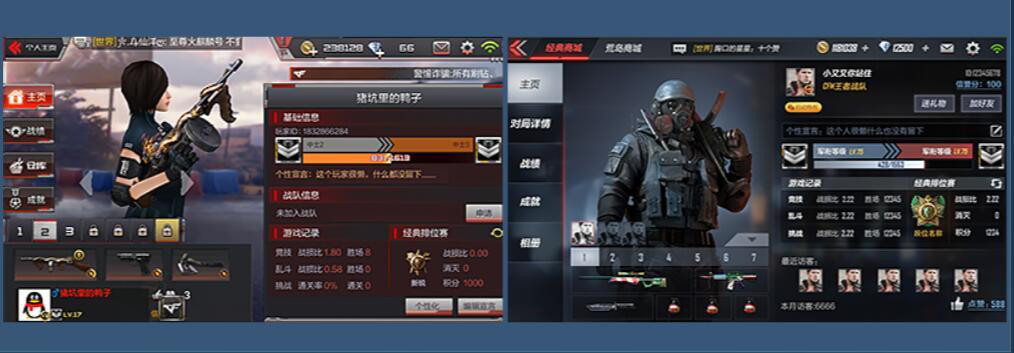 CF掌游宝ios下载最新版功能界面配图