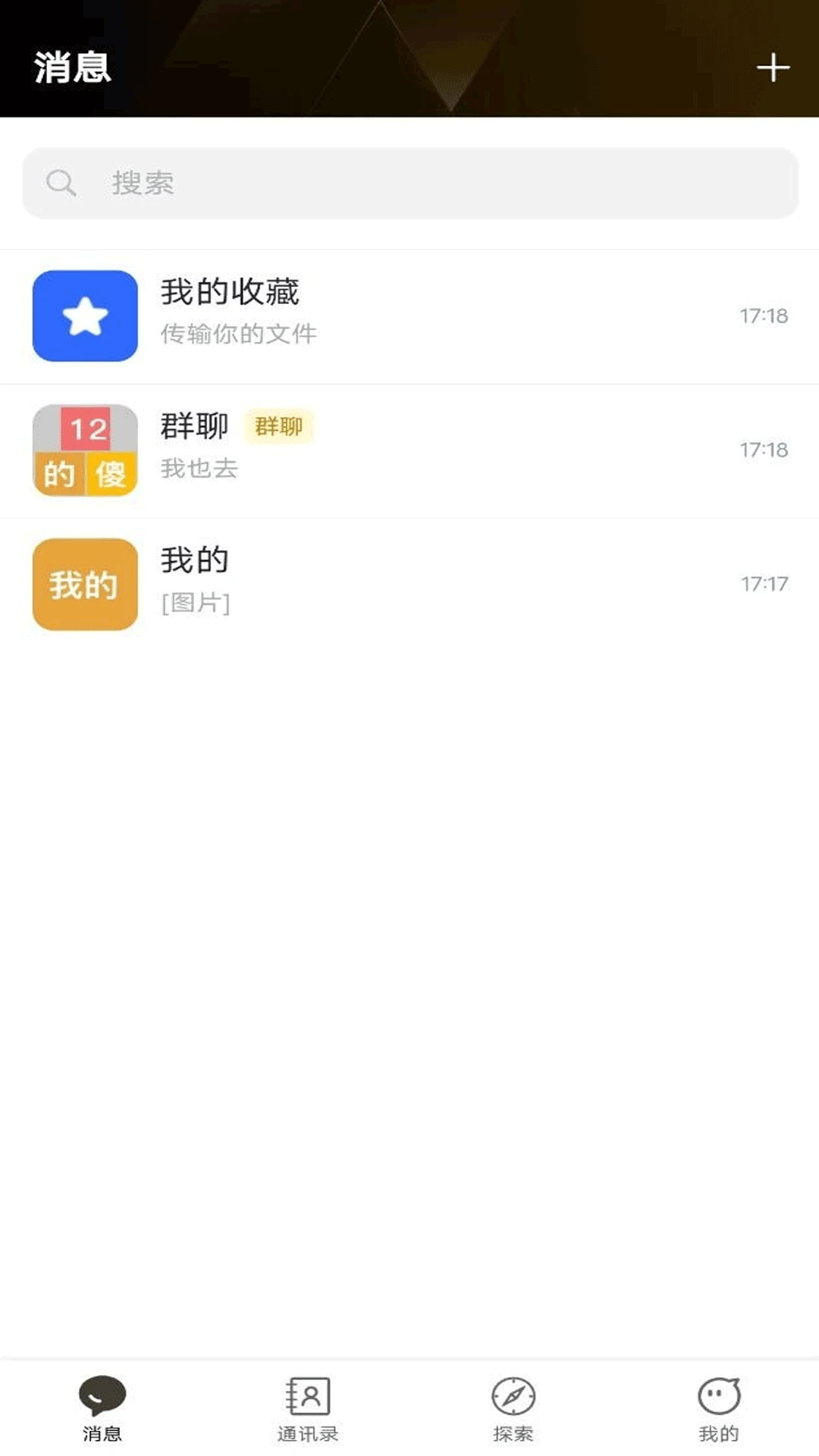 ����ͨ2.0 ��ʱͨѶ����