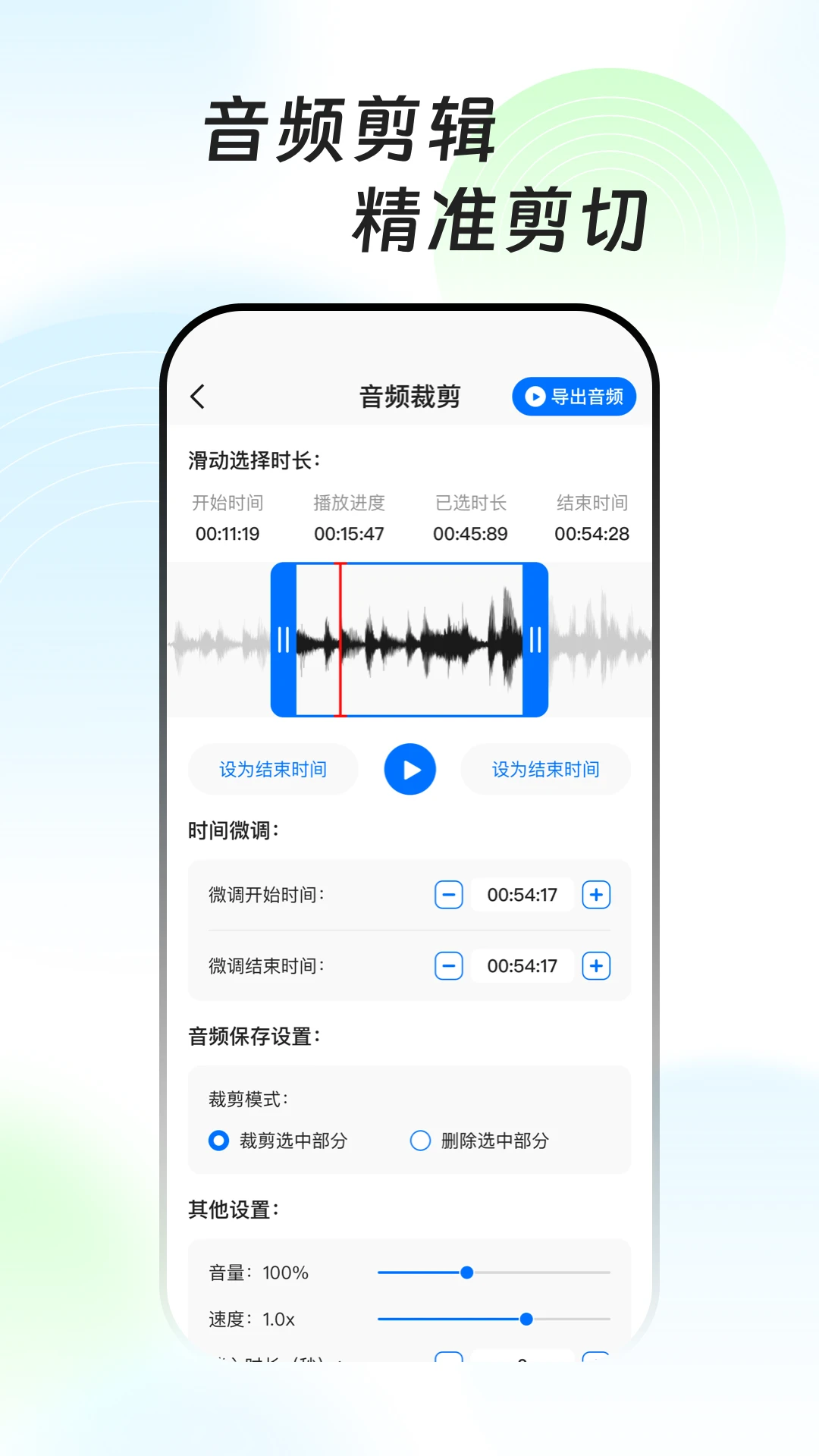 ������Ƶ��ȡ��1.0.4 ��Ƶ��ȡ����
