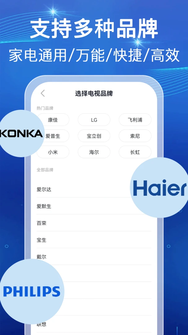 ����ң��1.1.5 �ֻ�����ң����