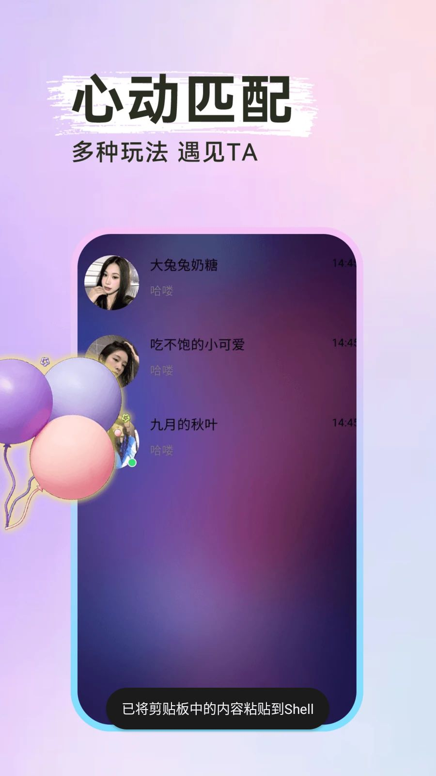 ̽��2.2.4 �罻��������