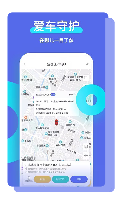 小狼星球官方正版下载入口 安装界面 手机应用商店 搜索页面