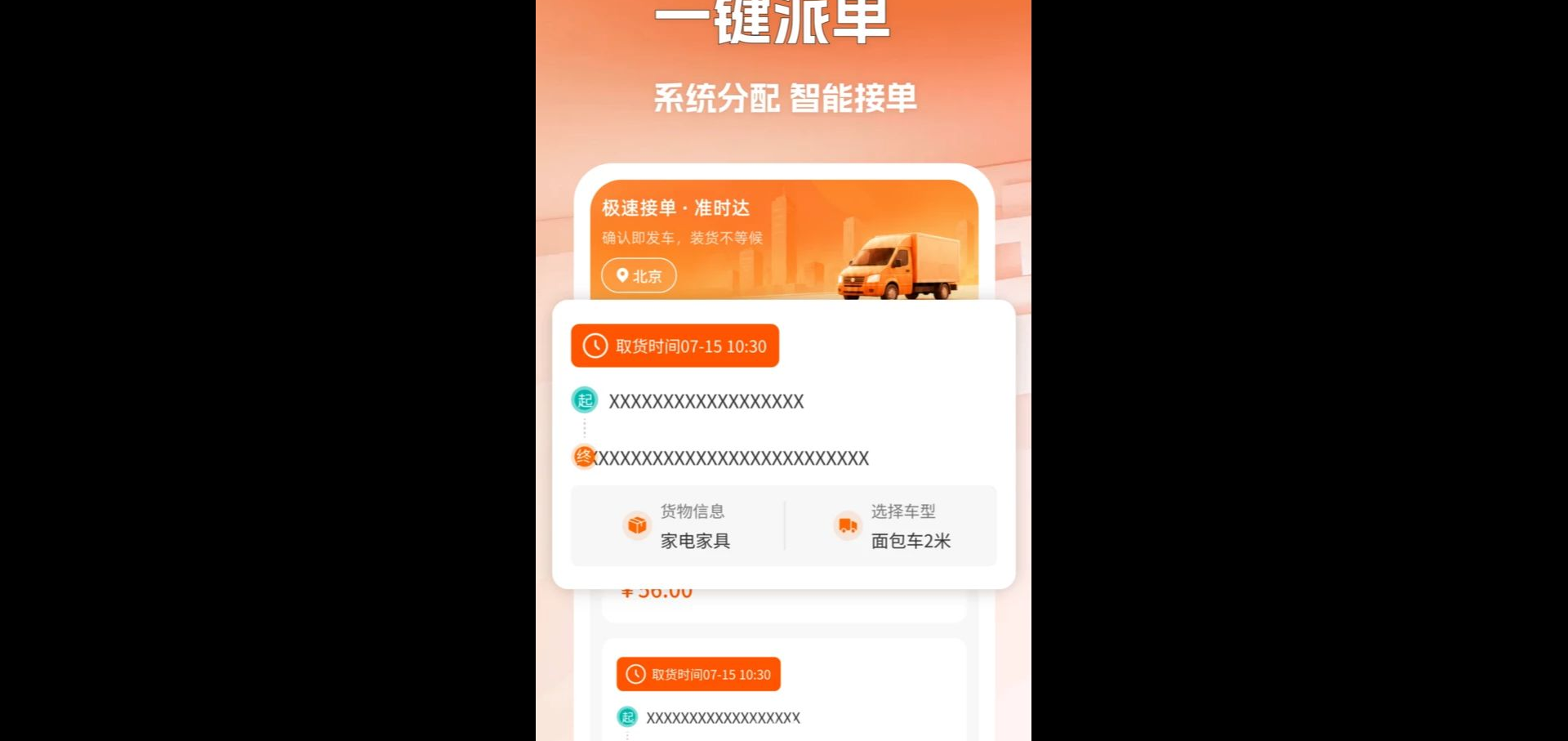 �����һ�˾��1.1 ˾���һ�����