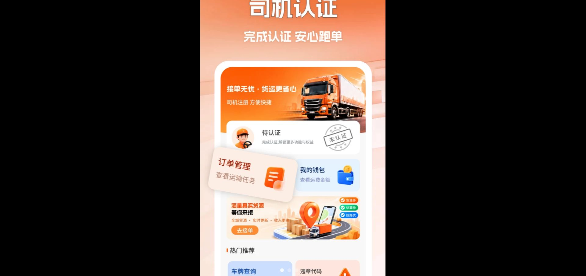 �����һ�˾��1.1 ˾���һ�����