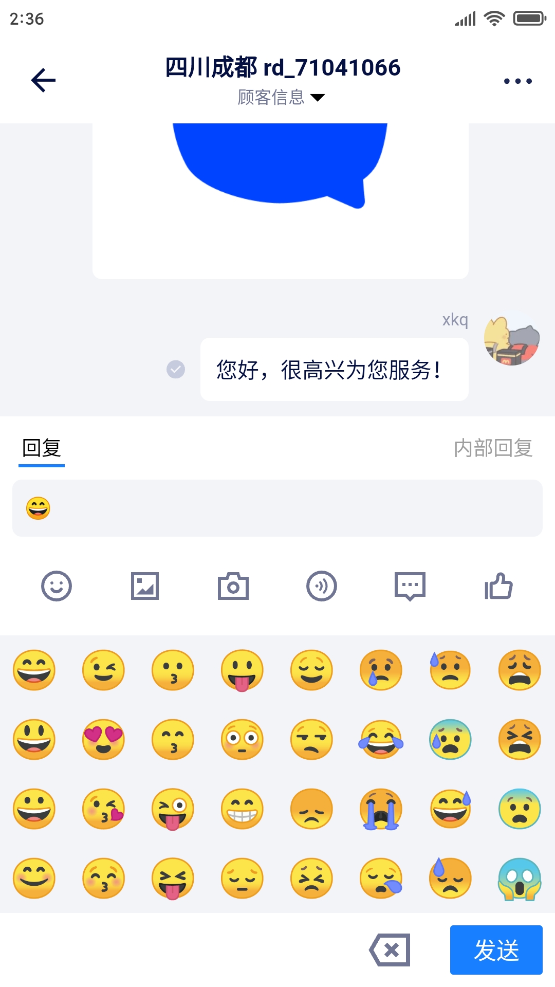 ��Ǣ1.0.45 ���ܿͷ�