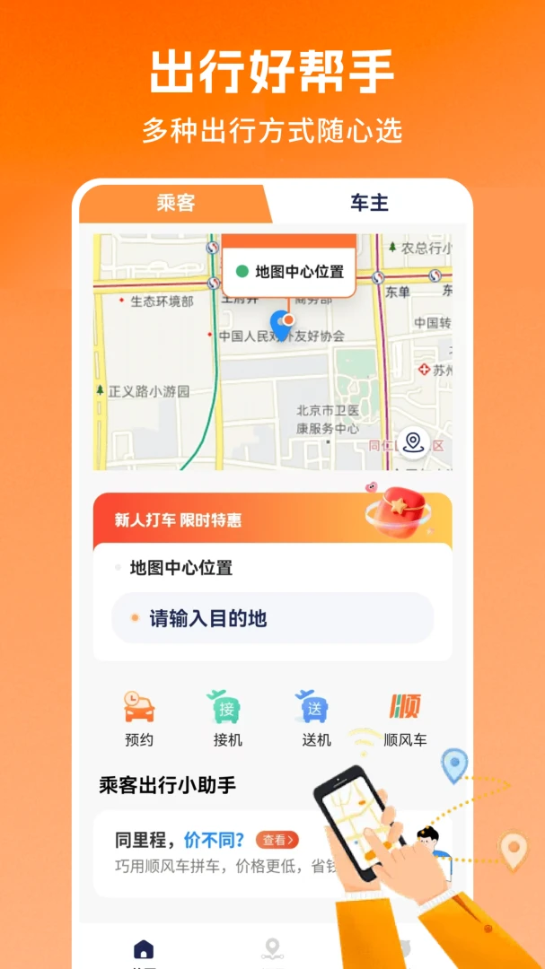 ˳��ƴ�����г���1.0.5.F ƴ���ӵ�����