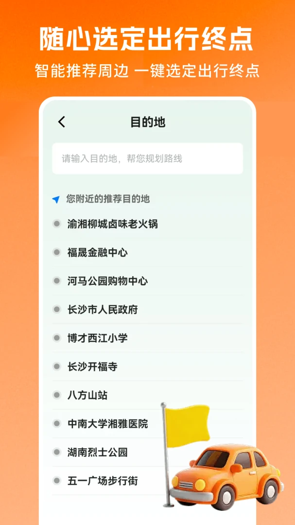 ˳��ƴ�����г���1.0.5.F ƴ���ӵ�����