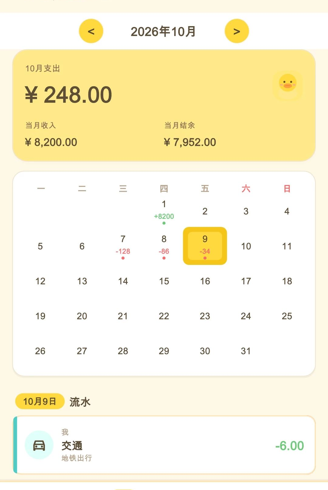 �Ҽ���1.0.1 ��ͥ����