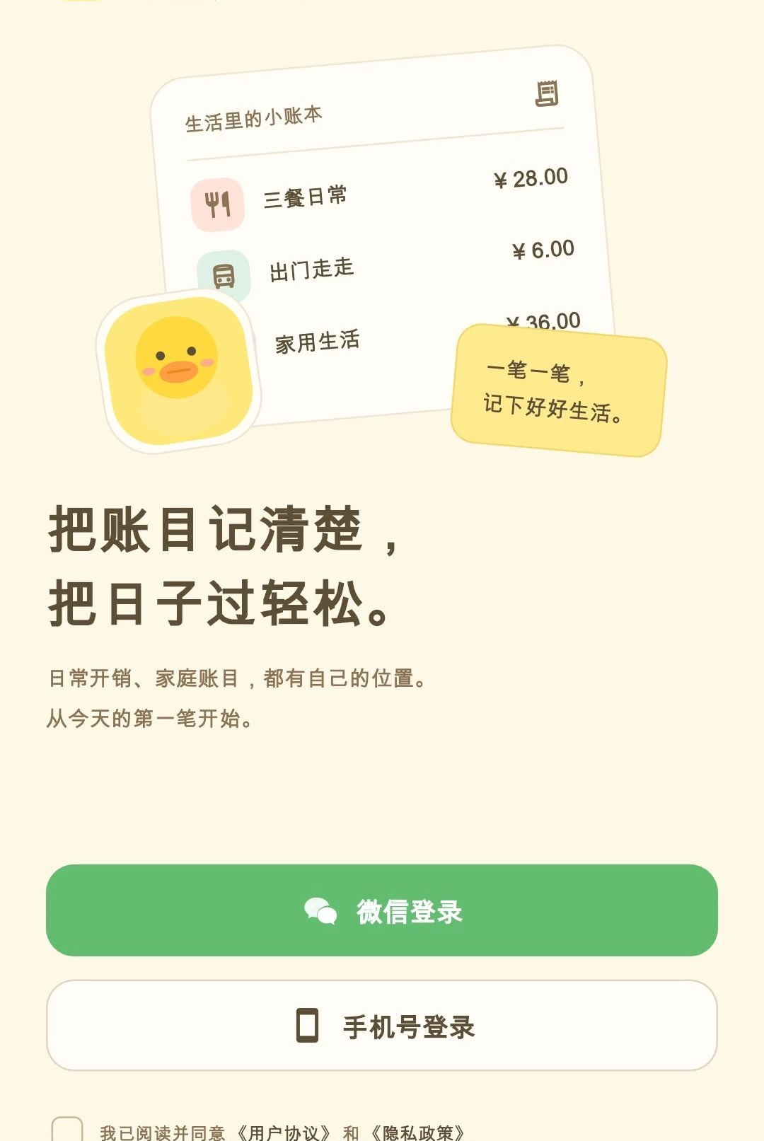 �Ҽ���1.0.1 ��ͥ����
