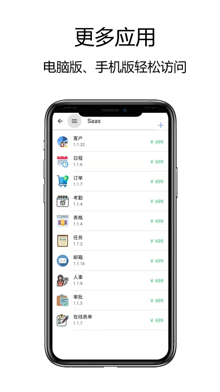 ����3.5.0 ��ʱͨѶ