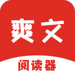 爽文小说阅读器1.0.6 免费小说阅读