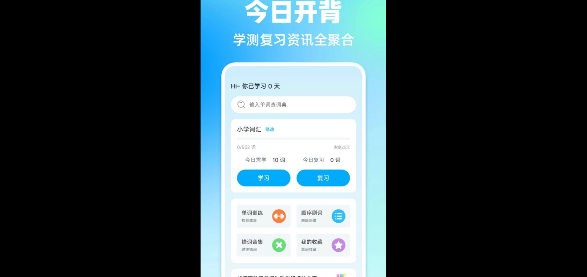 �ᱳ����1.0.0 ��Ч������