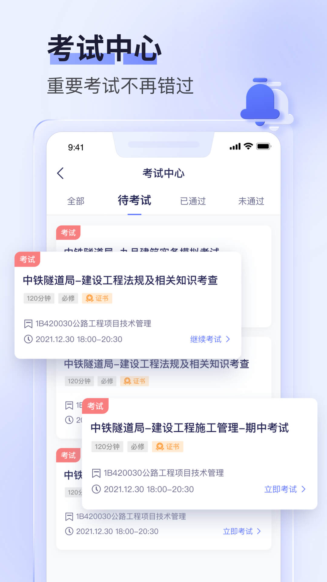 数钥通安卓版功能界面截图