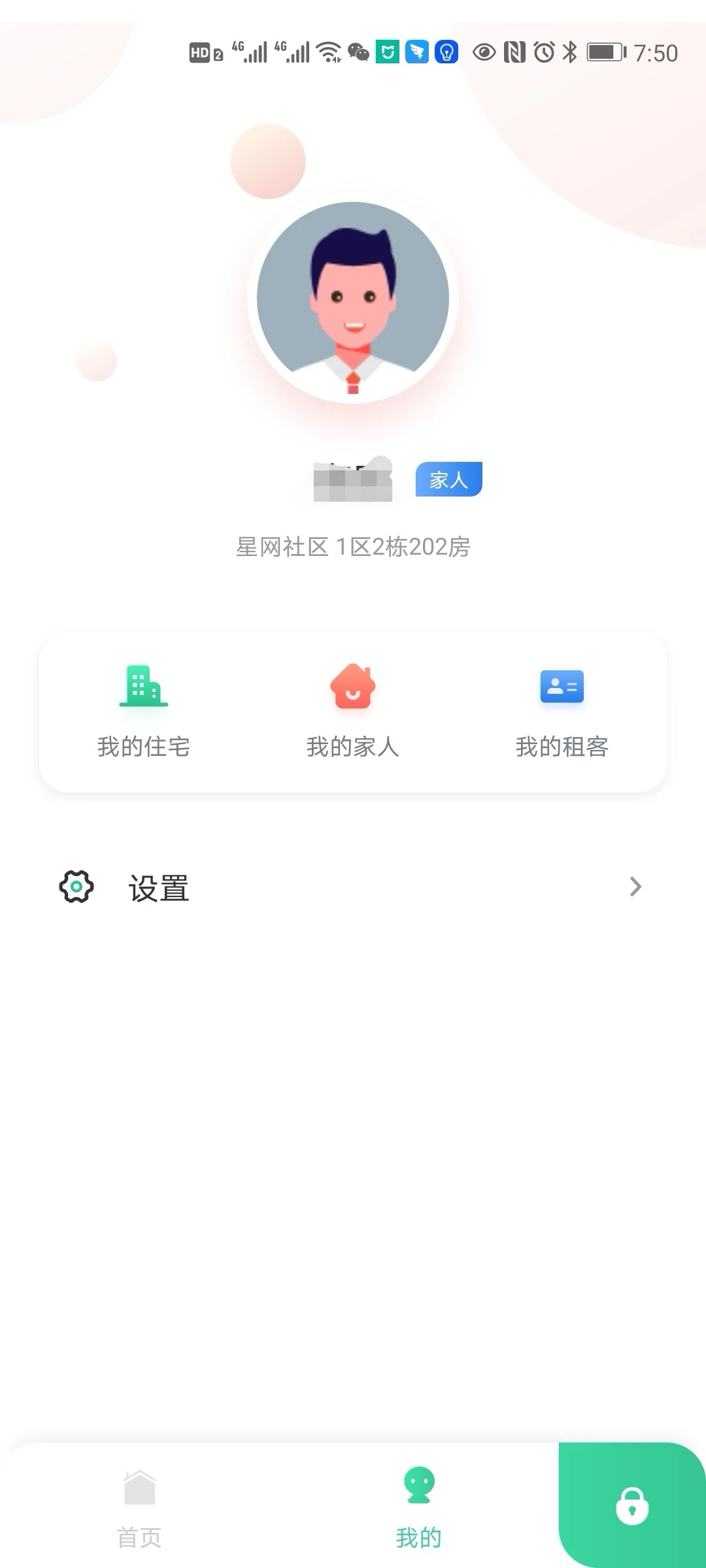 ���Ǿ�2.10.0 �ǻ���������