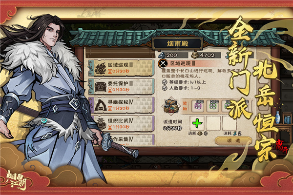 ���꽭�����尲װ������ҳ������ѡ��ʾ��ͼ