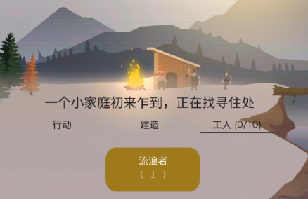 Grim Soul(篝火被遗弃的土地4399版) 新手开局生存攻略 第一晚怎么过