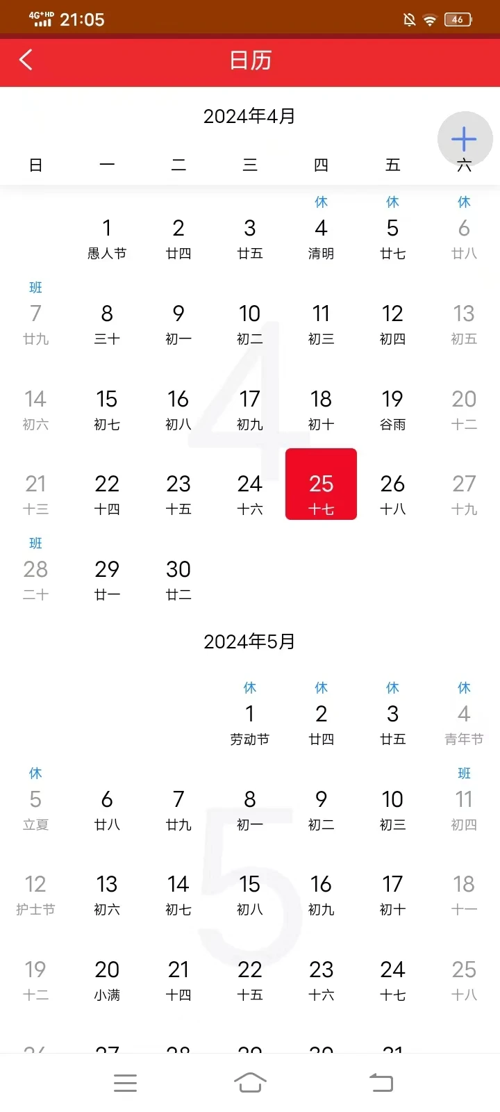 �������ְ�(gaolatBigChar)gaolatBigChar1.26 ���ֽ�����ѯ
