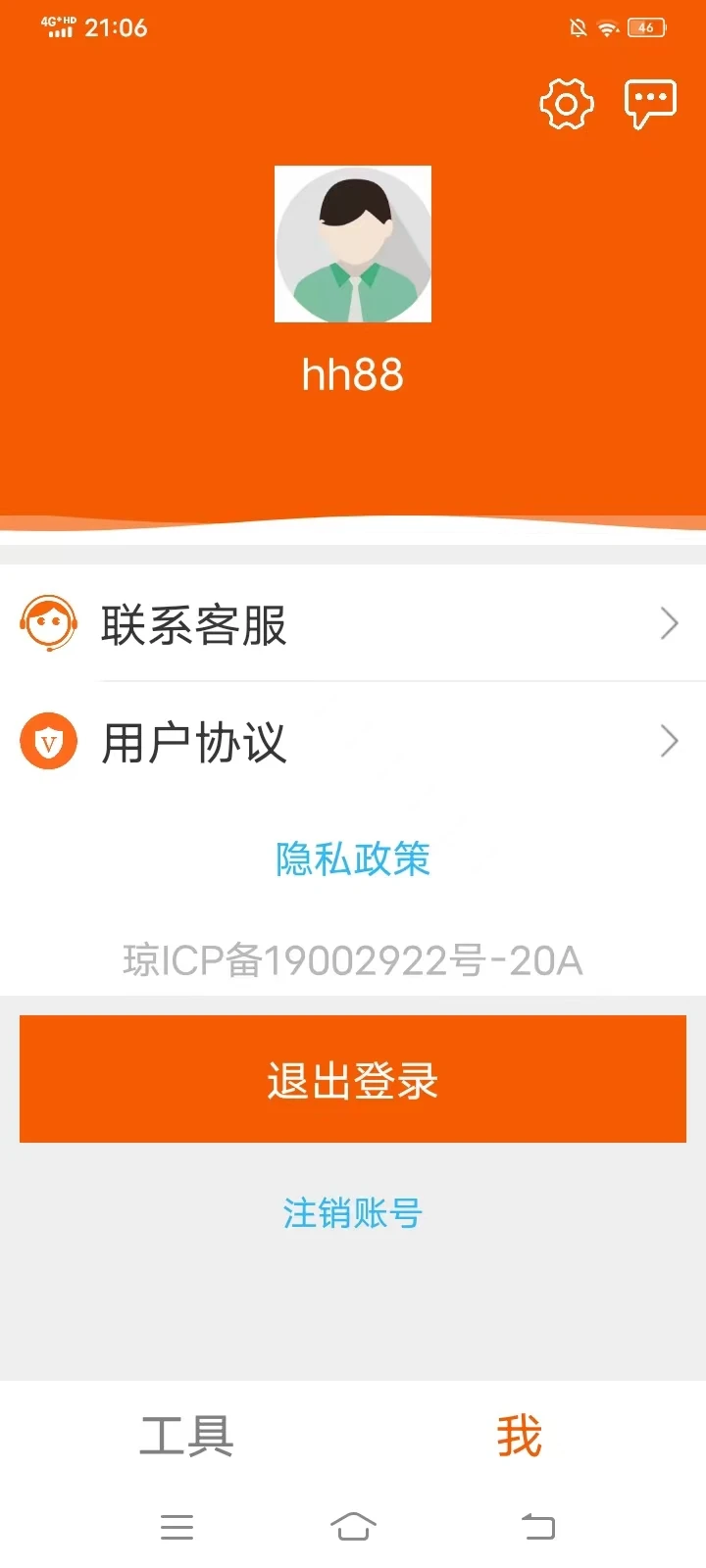�������ְ�(gaolatBigChar)gaolatBigChar1.26 ���ֽ�����ѯ