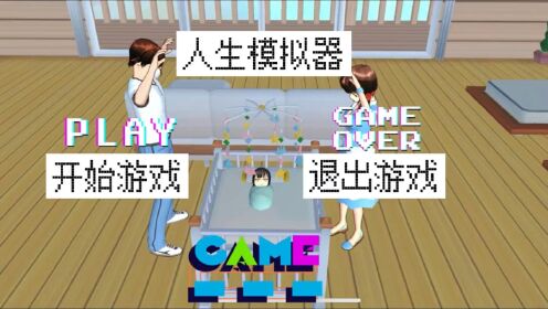 人生游戏Dan the man中文汉化破解版下载 游戏关卡战斗和隐藏要素展示