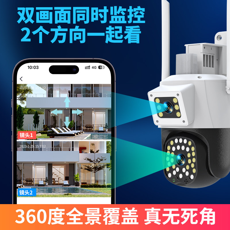 手机远程看家监控 家用摄像头手机看家实时画面操作场景