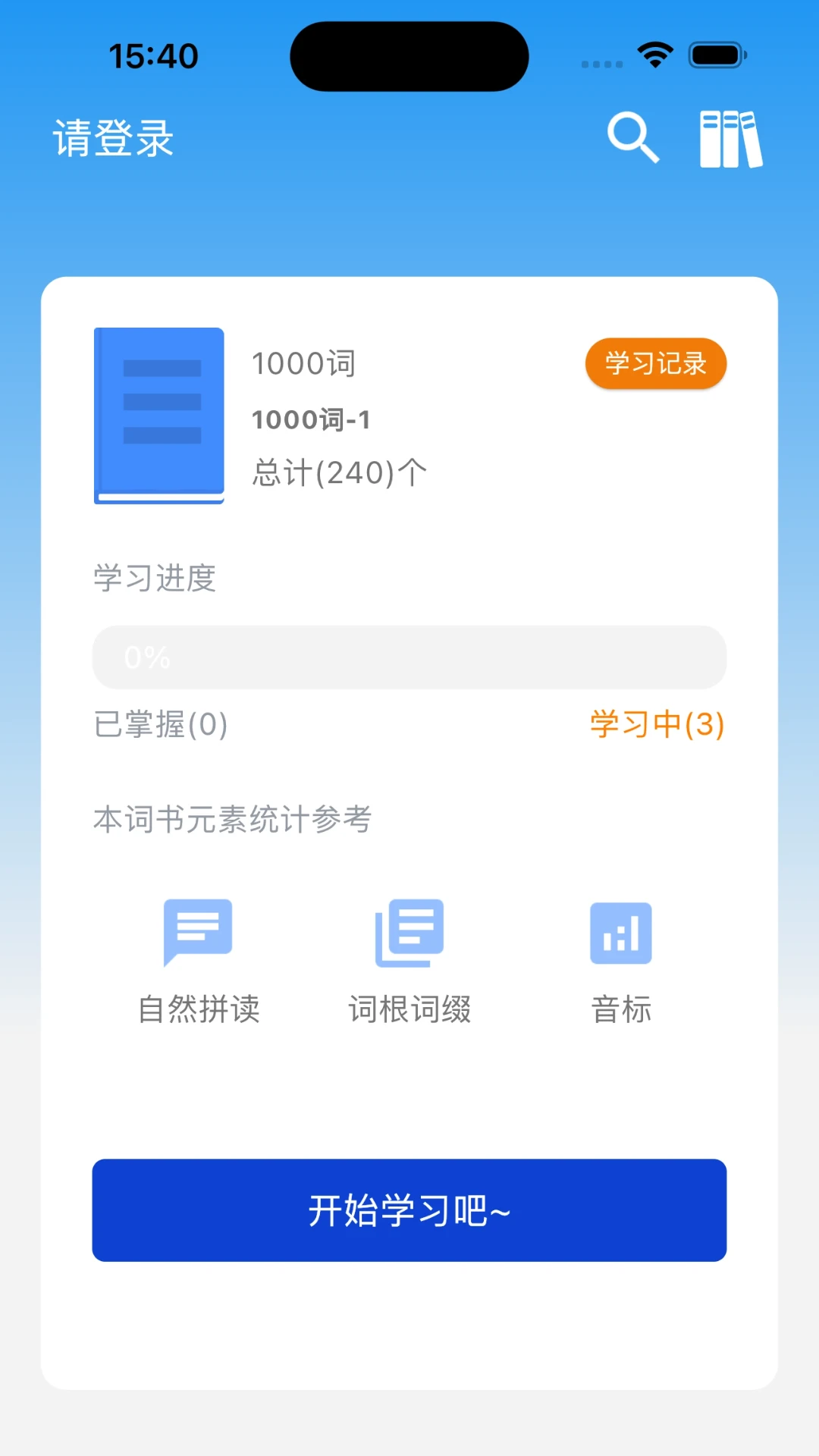 ��Դ����6.7.3 ��Դ���䷨