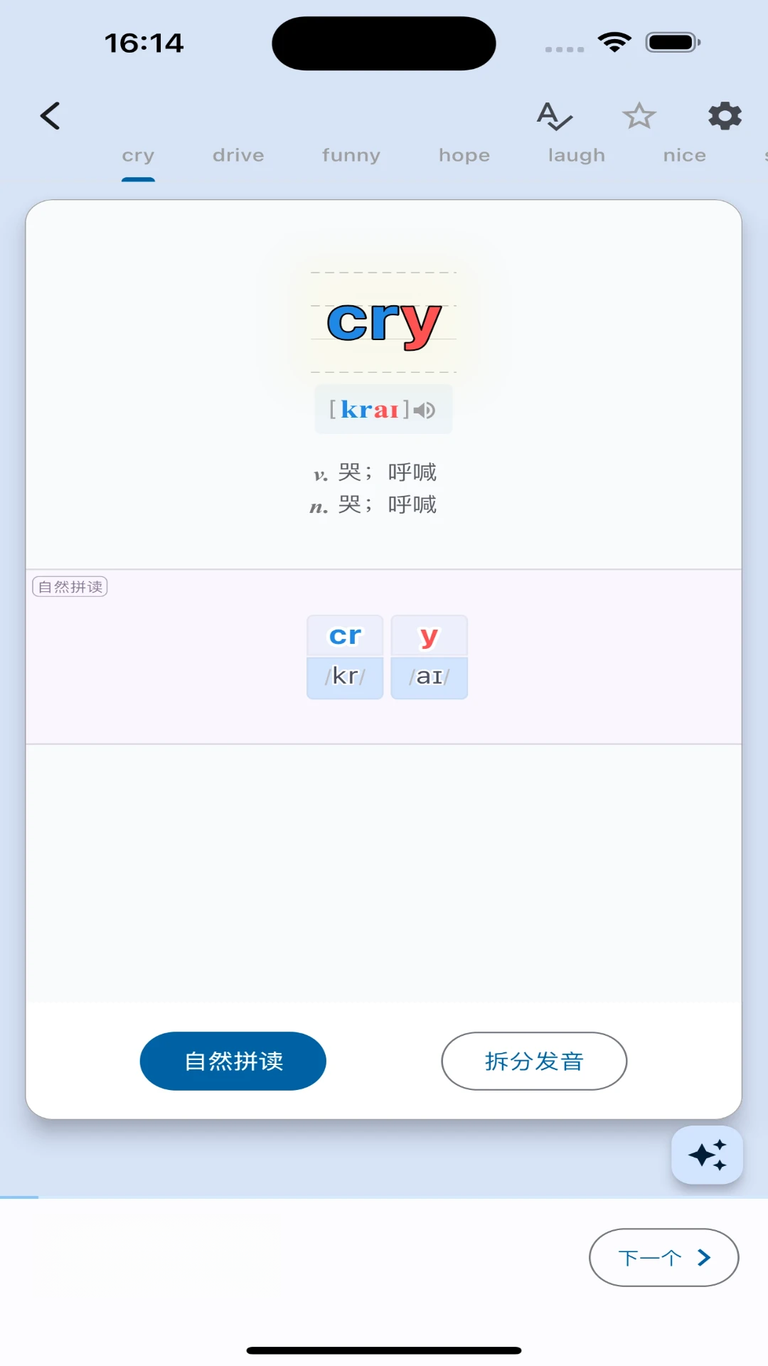 ��Դ����6.7.3 ��Դ���䷨