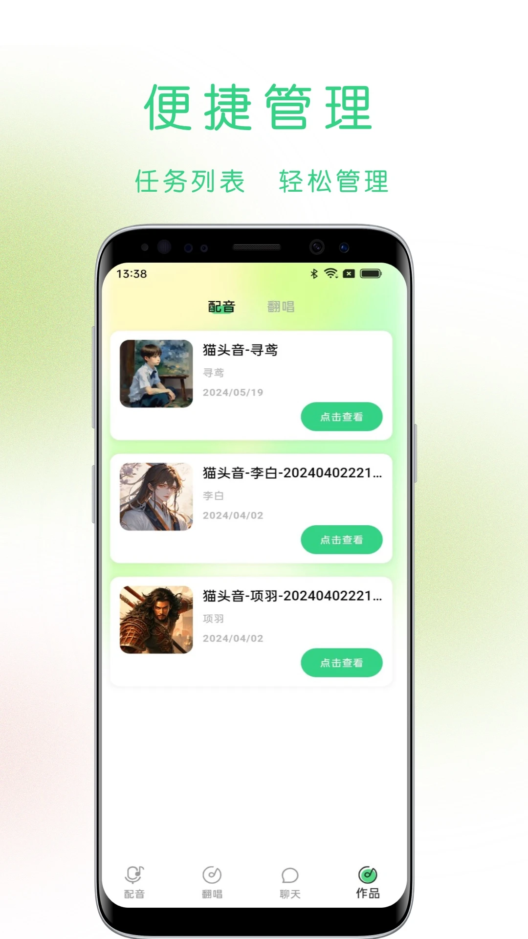 èͷ��1.24.0 AI��������Ƶ����