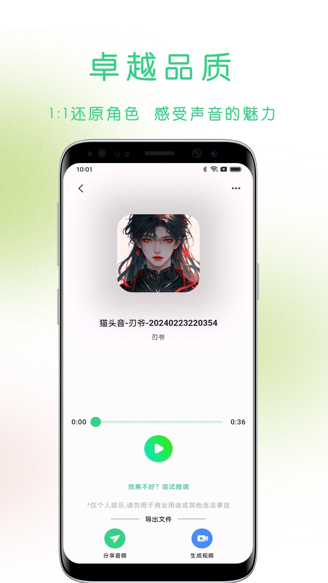 èͷ��1.24.0 AI��������Ƶ����