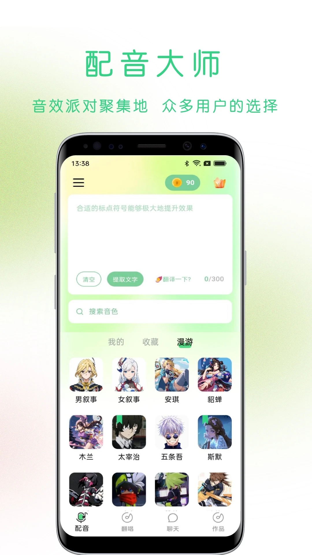èͷ��1.24.0 AI��������Ƶ����