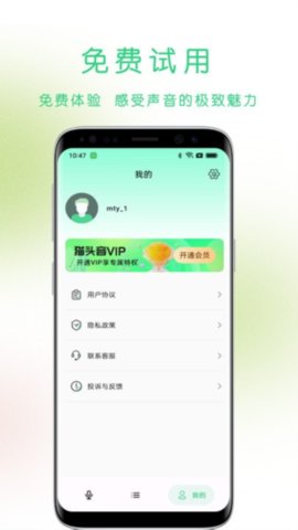 èͷ��1.24.0 AI��������Ƶ����