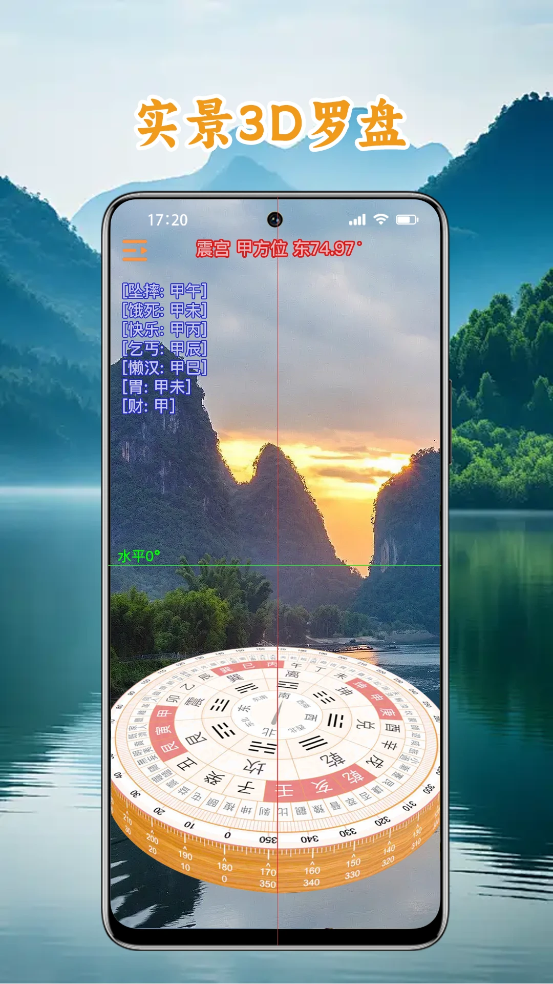 �е��������2.3.4 ��ˮ��������
