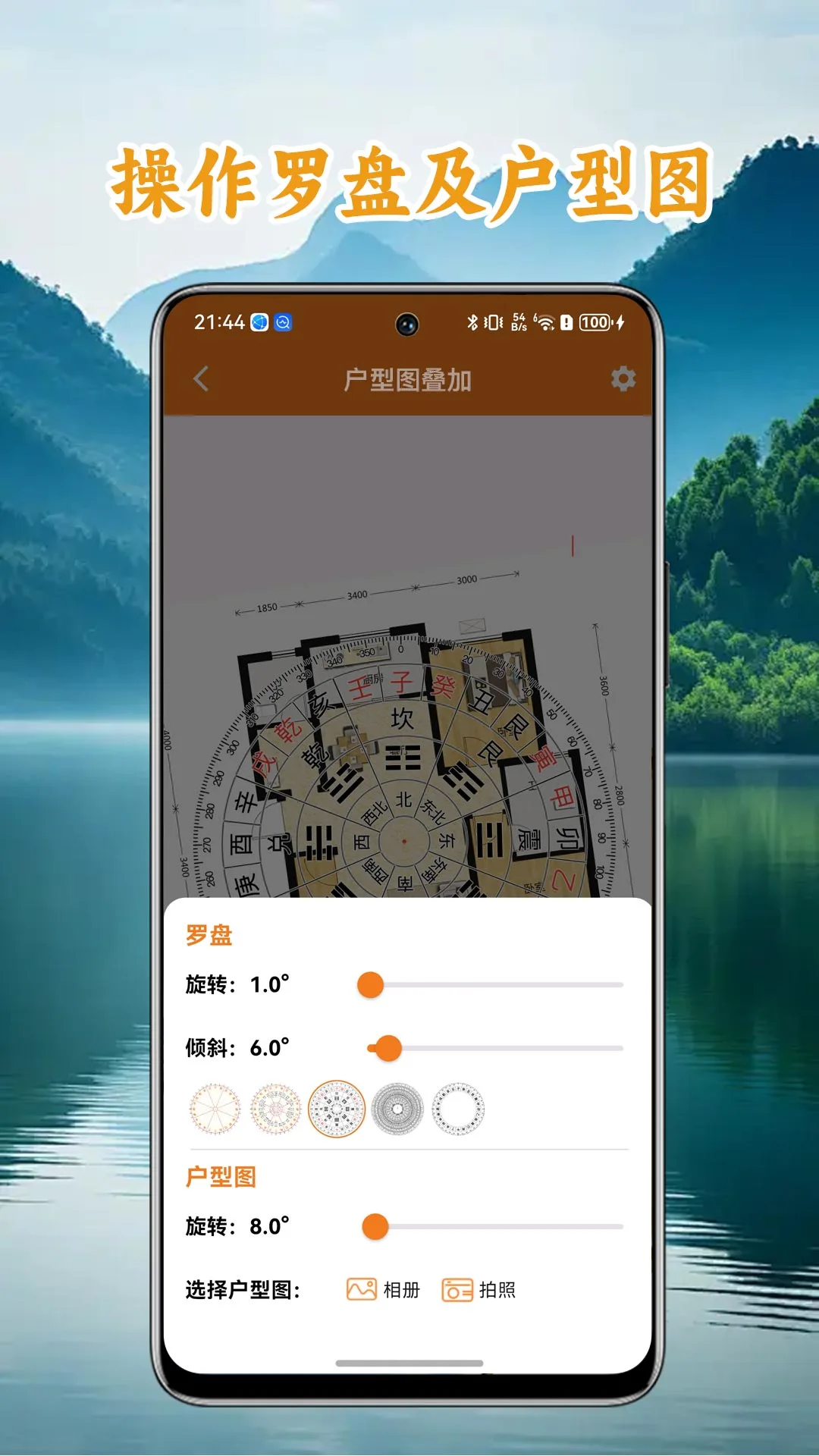 �е��������2.3.4 ��ˮ��������