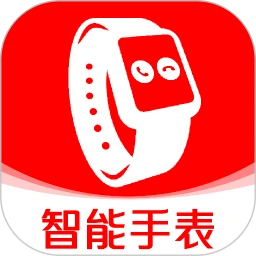 智能电话手表1.2.2 手机端管理工具