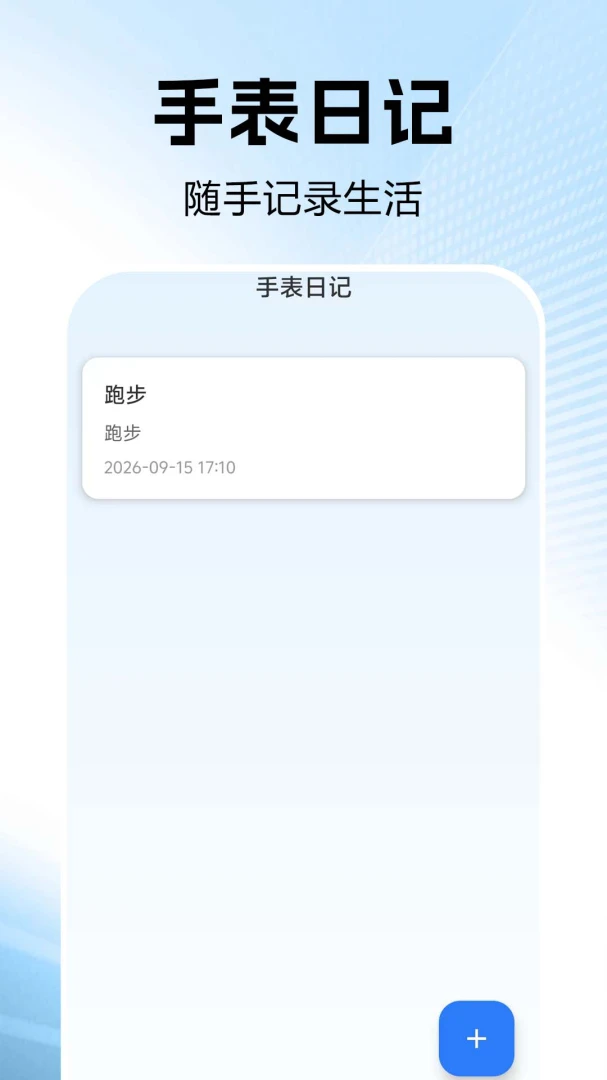 ���ܵ绰�ֱ�1.2.2 �ֻ��˹�������
