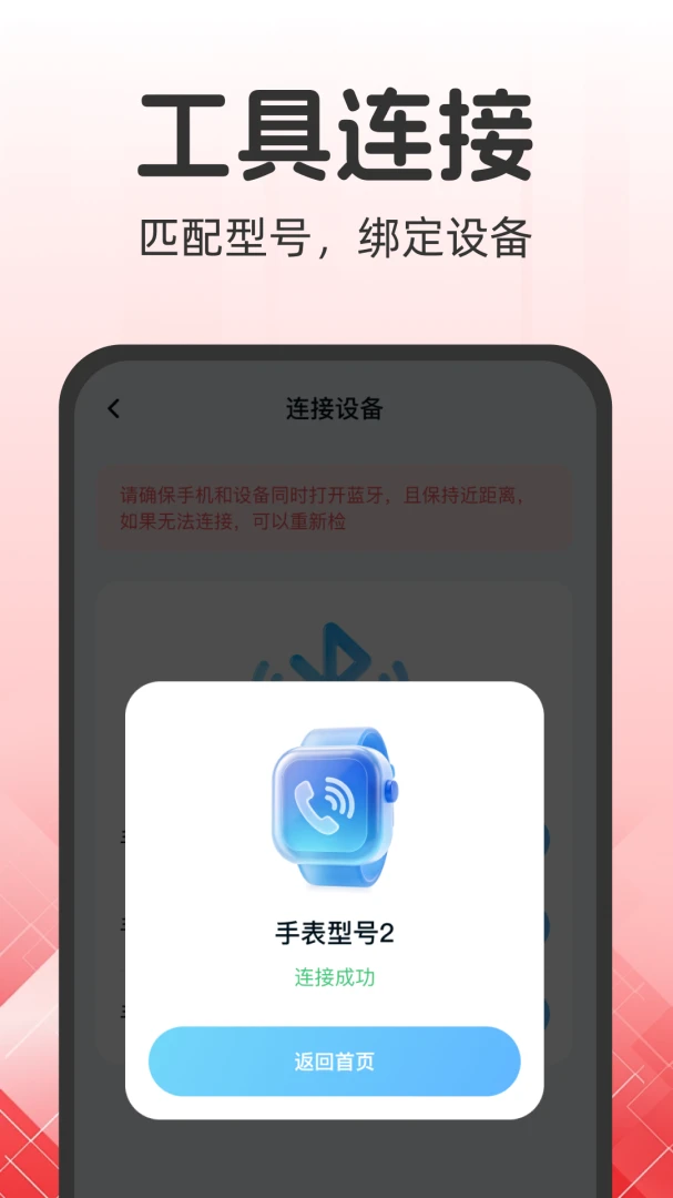 ���ܵ绰�ֱ�1.2.2 �ֻ��˹�������