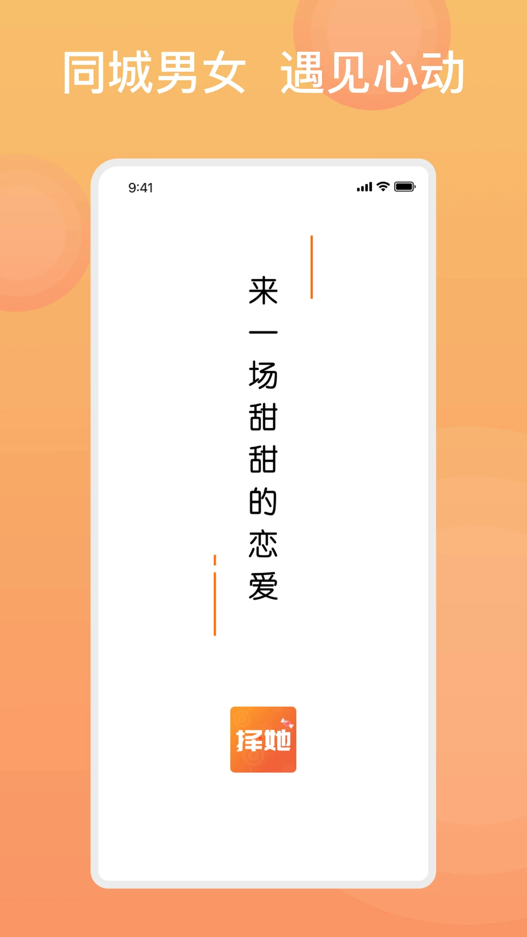 �ǹ�����6.0.3 �罻Լ�ύ��