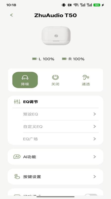 �����������׿��APP����