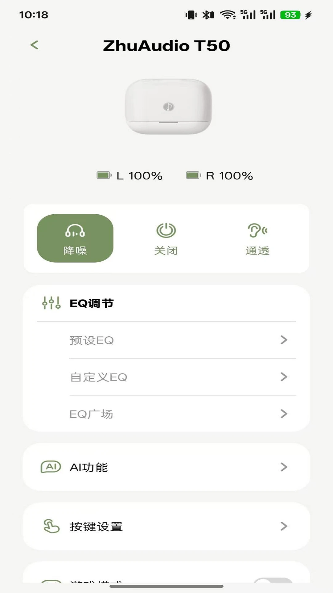 ������1.0.8 ������������