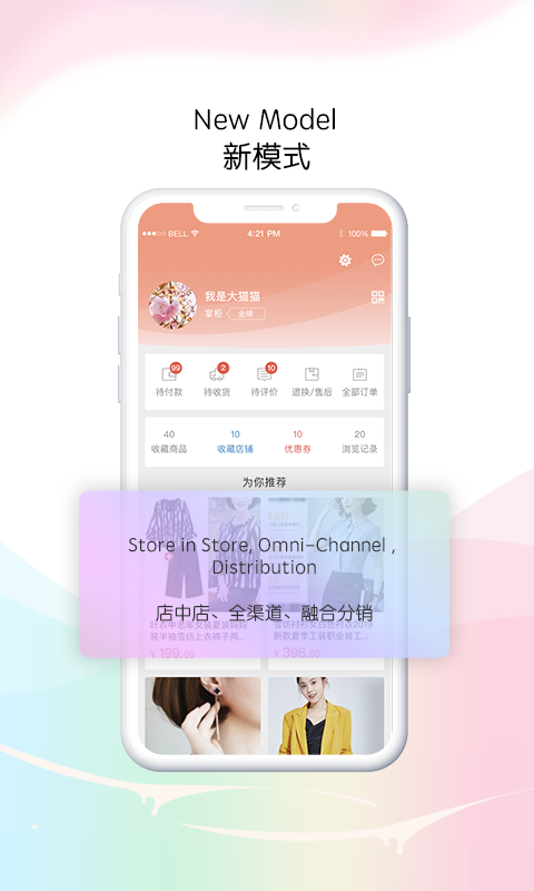 玛雅星家园app下载安装最新版官方入口 手机界面截图