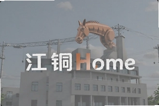 ��ͭHome������ڼ�ʹ��ָ��