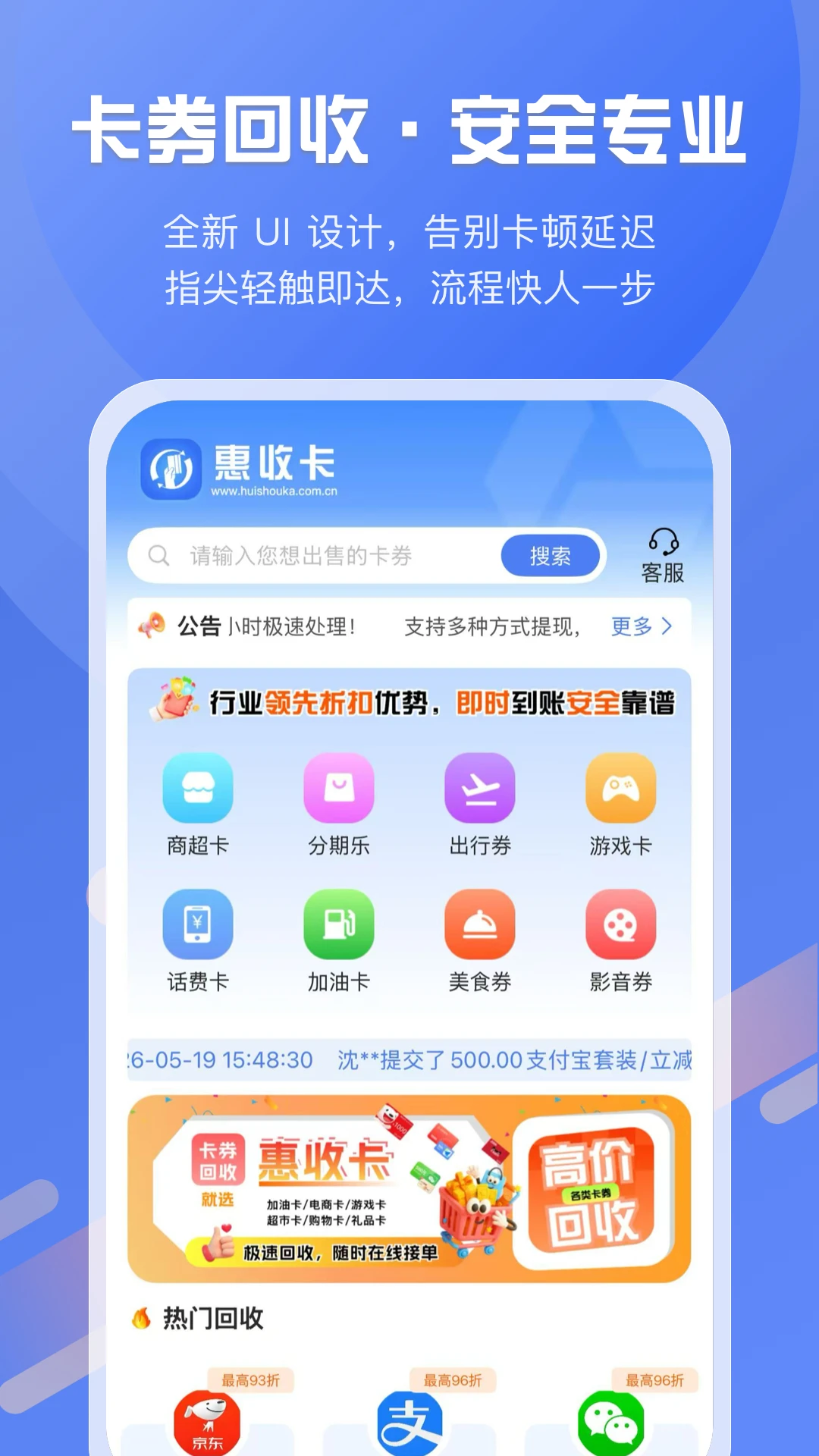 ���տ�1.2.1 ��ȯ���չ���