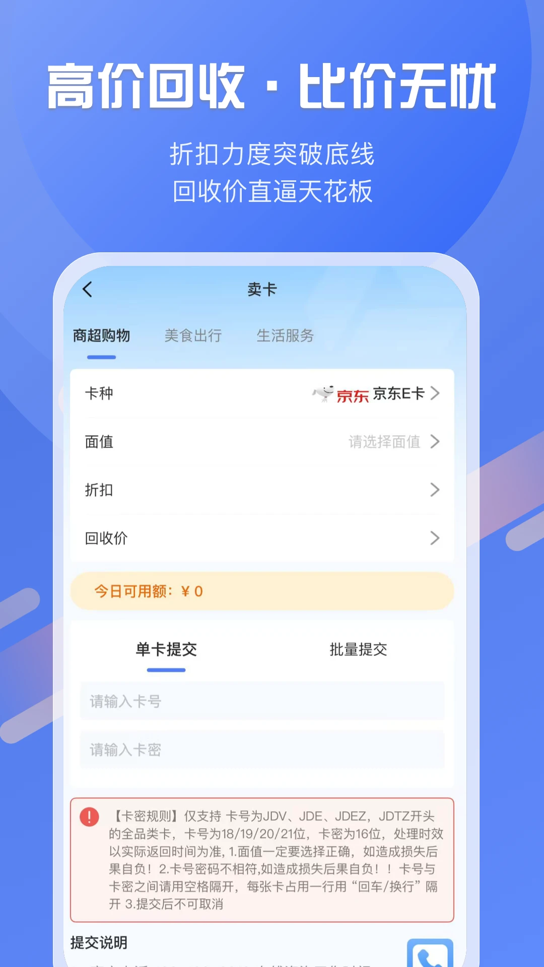���տ�1.2.1 ��ȯ���չ���