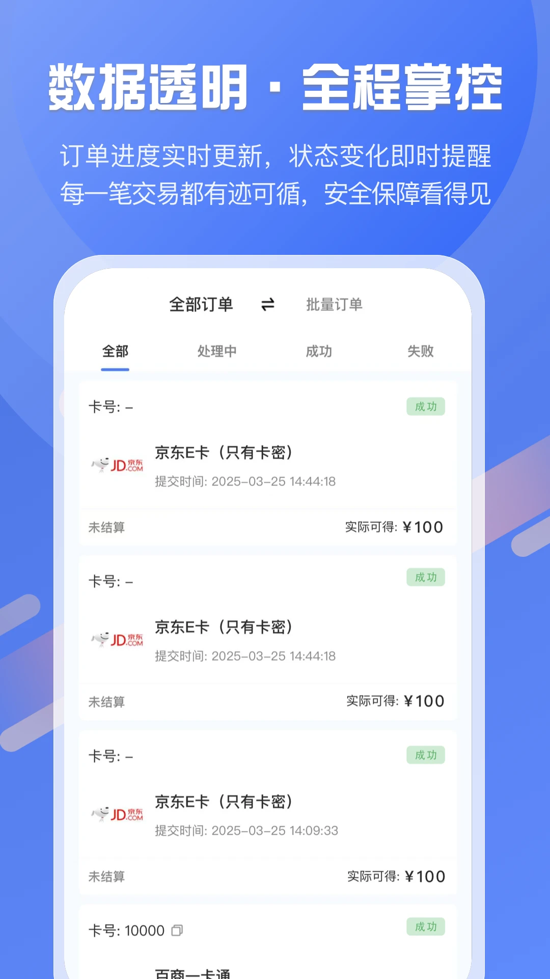 ���տ�1.2.1 ��ȯ���չ���