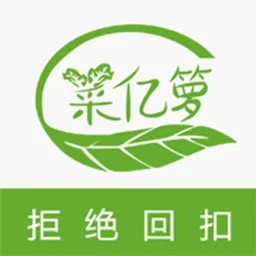 菜亿箩1.8.0 生鲜配送
