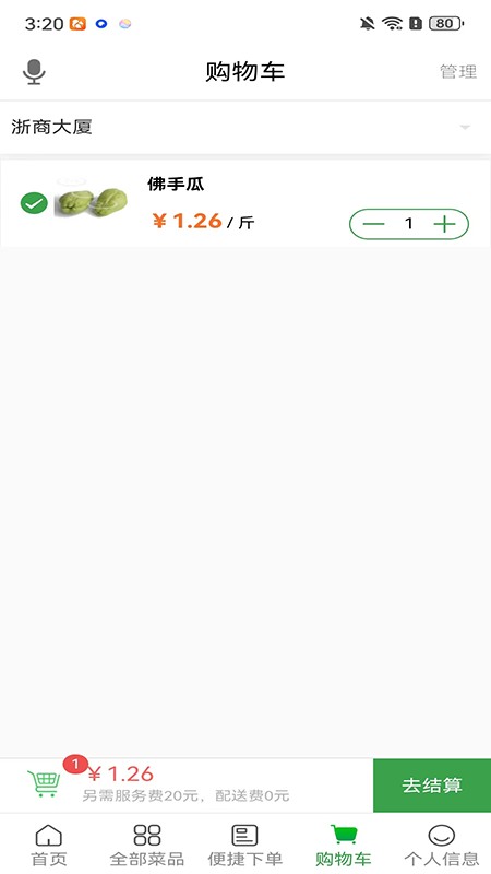 ������1.8.0 ��������