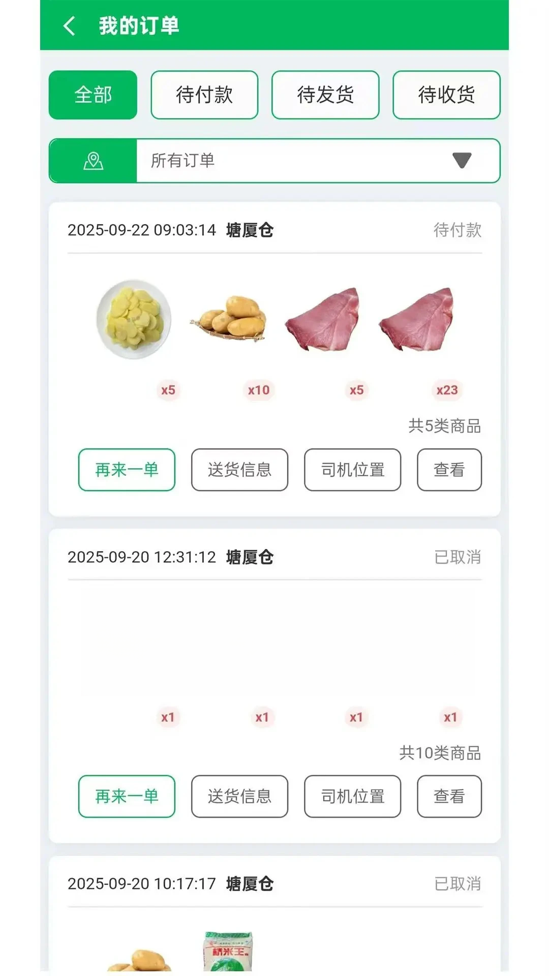 ������1.8.0 ��������