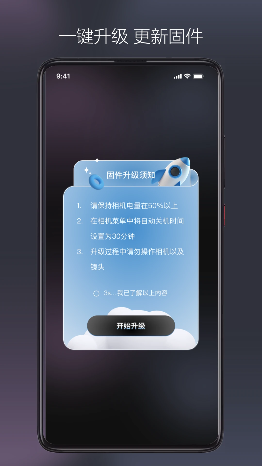 VILTROX Lens(Ψ׿�˾�ͷ)3.1.6 ��ͷ�̼�����